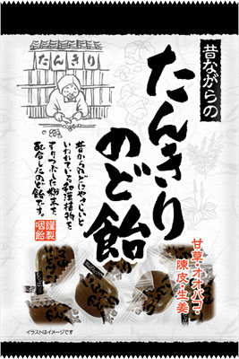 release_photo02.jpg