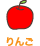 alle_apple02.gif